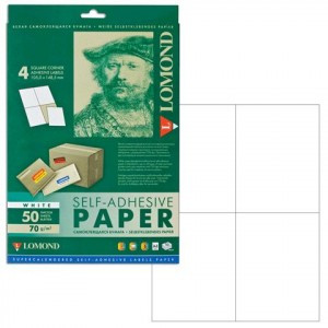 Этикетка самоклеящаяся LOMOND на листе формата А4, 4 этик.,размер 105*148,5 мм, белая, 50л.(2100025)