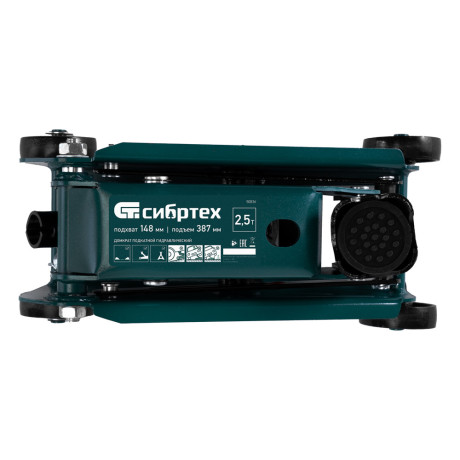 Домкрат гидравлический подкатной, 2,5 т, 148-387 мм Сибртех