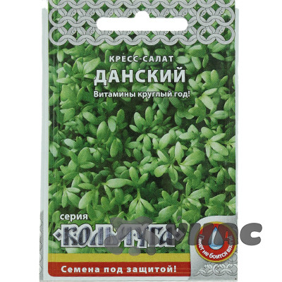 Кресс-салат Данский "Кольчуга"  НК Ц