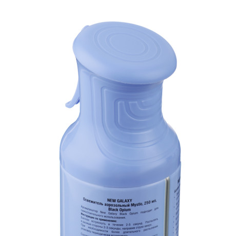 NEW GALAXY Освежитель аэрозольный Mystic 250 мл, Black Opium