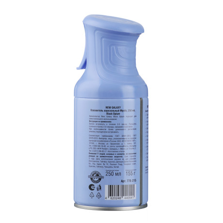 NEW GALAXY Освежитель аэрозольный Mystic 250 мл, Black Opium