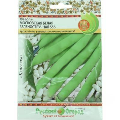 Фасоль Московская белая 30гр  НК Ц