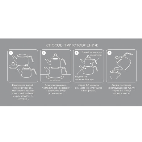 VETTA Чайник двухъярусный эмалированный, 1,5л; 2,1л