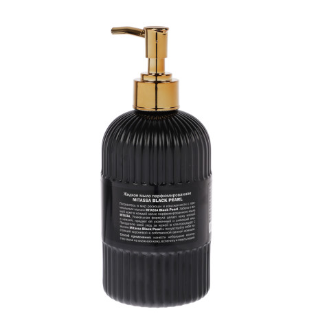 Парфюмированное жидкое мыло MITASSA Black Pearl/White Orchid, 500мл