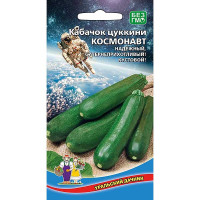 Кабачок Космонавт цуккини Марс Ц