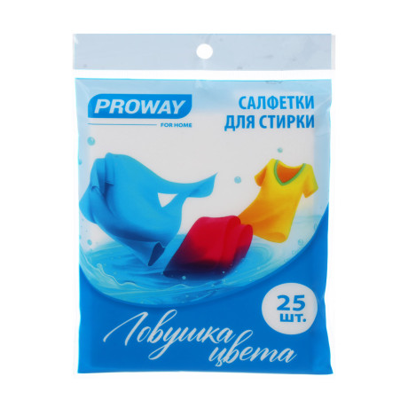 PROWAY Салфетки для стирки Ловушка цвета, 25шт