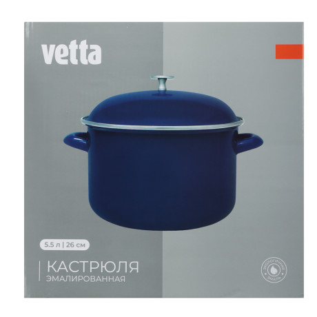 Кастрюля эмалированная VETTA Ноэми, 26см, 5,5л, индукция