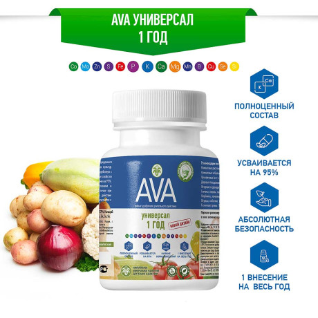 АВА - универсальная 250гр. (1год) х24шт.