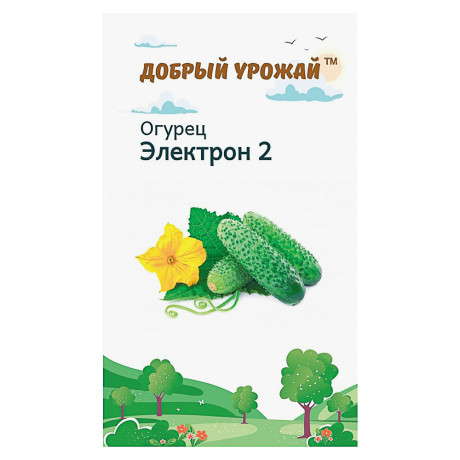 Семена Огурец Электрон-2 , "Добрый Урожай", 0,2 гр