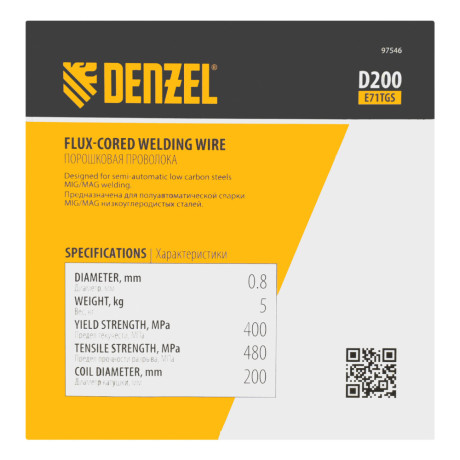 Порошковая проволока Е71TGS, диам. 0,8 мм, 5 кг, диам. катушки D200 Denzel