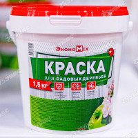 Садовая побелка акрил. ЭконоМикс 1,5кг (Воронеж) х12