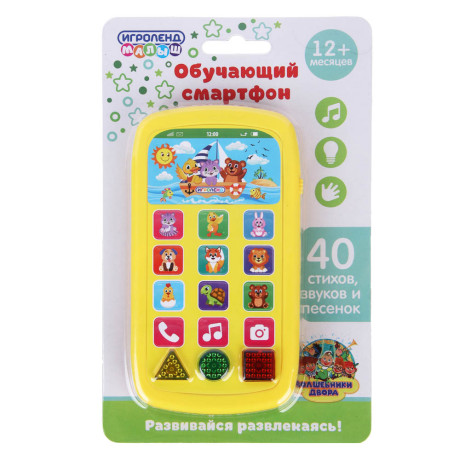 ИГРОЛЕНД Смартфон обучающий с комбинированными кнопками, свет, звук, 3ААА, ABS, 8х15х1,5см