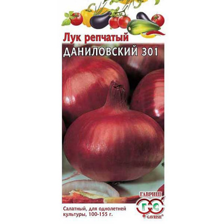 Лук Даниловский репч. Гавриш Ц