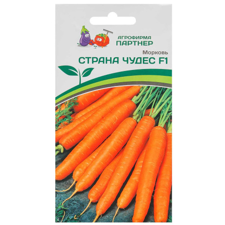 Морковь Страна Чудес Партнер Ц