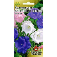 Колокольчик Китайский сервиз удачные семена Гавриш Ц