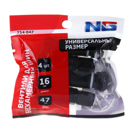 NG Вентиль для бескамерных шин 4 шт (№4)