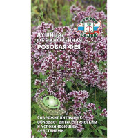 Душица Фея розовая Седек Ц