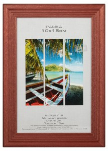 Фоторамка Image Art  С18 10х15 дерев.  сосны,  красное дерево, вставка-прозр. пласт. 53144