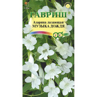 Азарина Музыка дождя Гавриш Ц