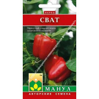 Перец Сват Манул Ц