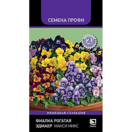 Фиалка Эдмаер Макси Микс рогатая Поиск Ц
