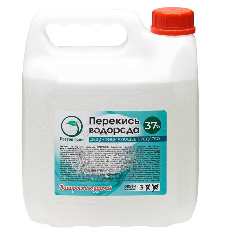 Перекись водорода 3 л (37%) Росток Грин