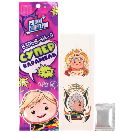 BY Русские Супергерои Карамель взрывная с тату 1 гр.