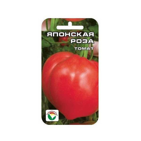 Семена Томат Японская роза Сибирский Сад