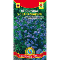 Незабудка Ультрамарин Плазма Ц