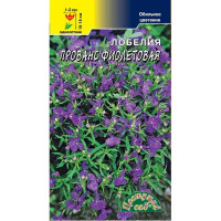 Лобелия Прованс Фиолетовая ЦветСад Ц