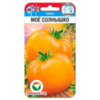 Семена Томат Мое Солнышко Сиб Сад
