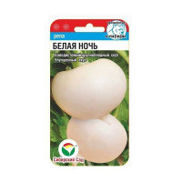 Репа Белая ночь СибСад Ц