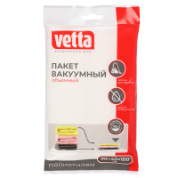 Пакет вакуумный тм VETTA, 90х40х100см