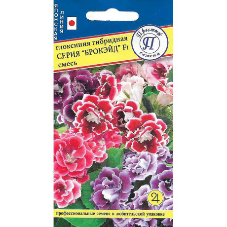 КОМ Глоксиния Брокэйд смесь Престиж Ц