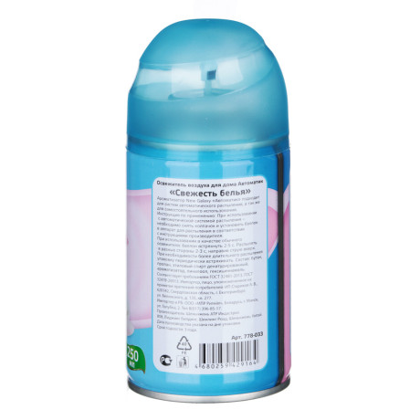 NEW GALAXY Освежитель воздуха Автоматик 250мл, свежесть белья