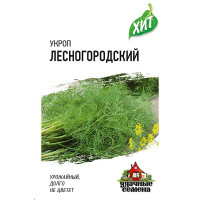 Укроп Лесногородский (металл) Гавриш Ц