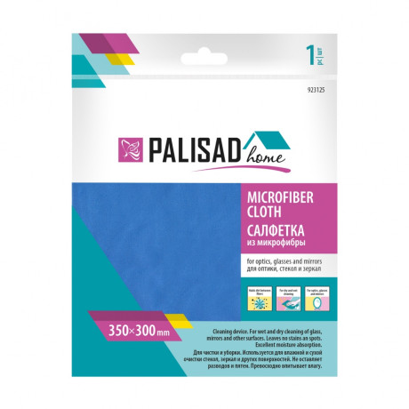 Салфетка из микрофибры для оптики, стекол и зеркал, 350 x 300 мм, синяя, Home Palisad