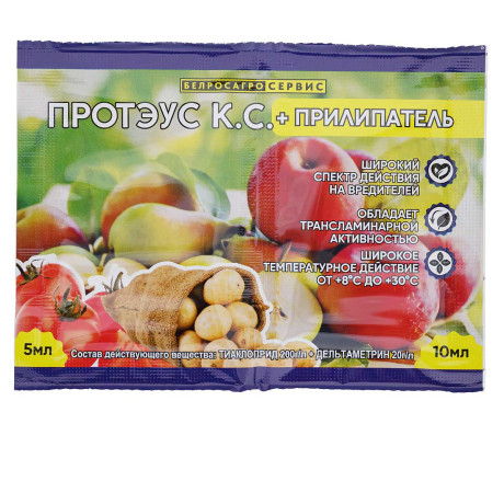 Протэус + прилипатель 5 мл + 10 мл БР х50/400