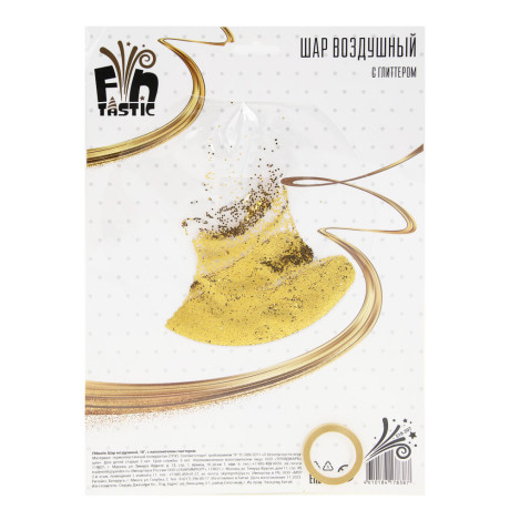 FNtastic Шар воздушный, 18" с наполнителем глиттером, 3 цвета