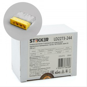 STEKKER клемма СМК 4x(0,5-2,5мм2) 450V 24A с пастой LD2273-244 39943