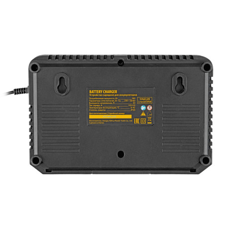 Устройство зарядное для аккумуляторов двухпортовое BCH-20-4.0x2, Li-Ion, 20 В, 4.0 А Denzel