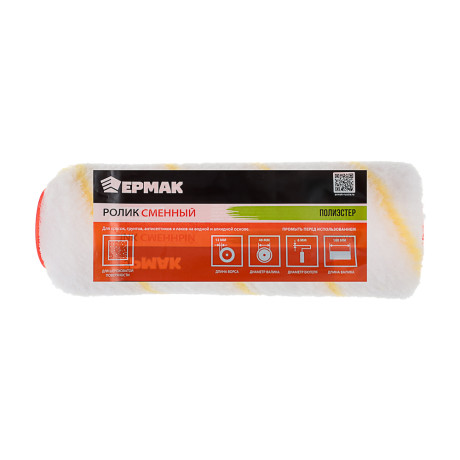 ЕРМАК Ролик сменный "полиэстер" 180мм, D40мм, ворс 12мм, ось 6мм