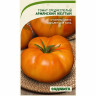 Семена Томат Армянский желтый 5шт Садовита Ц