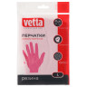 VETTA Перчатки хозяйственные с манжетой 38см, пара 100г, L