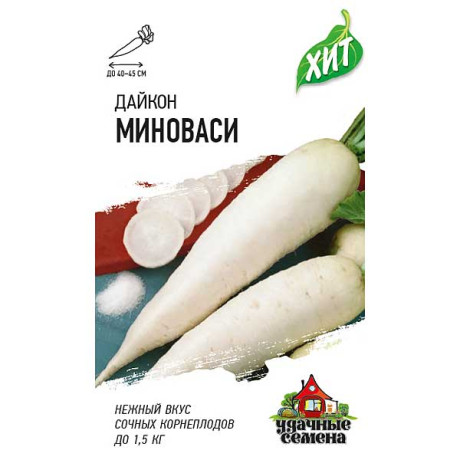 Дайкон Миноваси (метал) Гавриш Ц