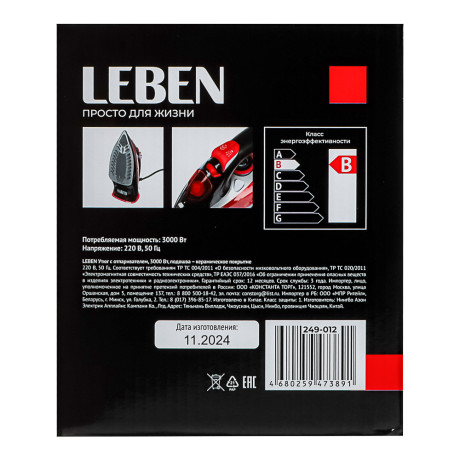 LEBEN Утюг с отпаривателем 3000 Вт, подошва - керамическое покрытие