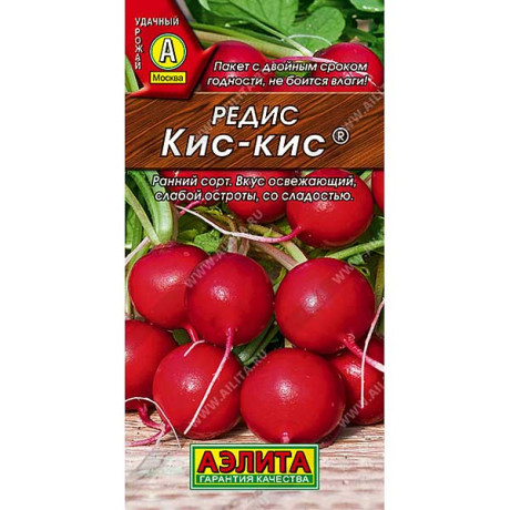 Редис Кис-кис Аэлита Ц