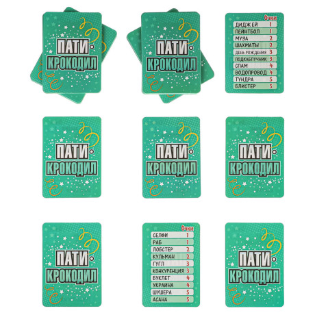 Настольная игра " Крокодил"
