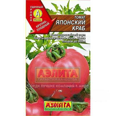 Семена Томат Японский краб Аэлита
