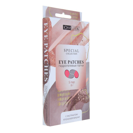 ЮНИLOOK Патчи двухцветные с экстрактом японской вишни, 5 пар х 8 гр